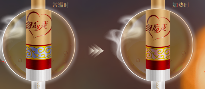 论包装上的科技性，还是烟草圈能整活啊？_香烟景