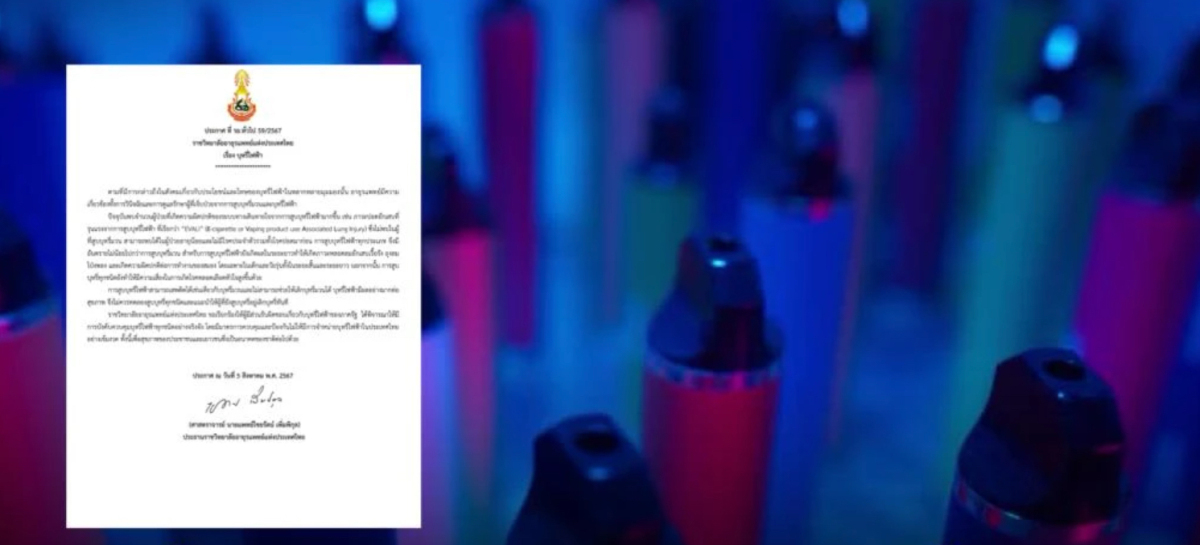 泰国皇家内科医学会：电子烟或引发严重长期健康问题_鸟香烟